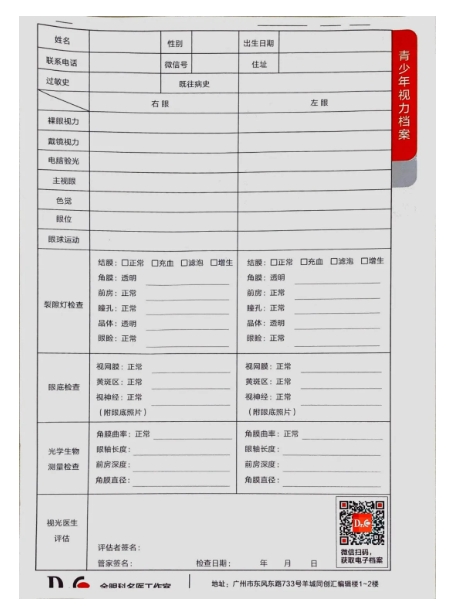 微信截图_20250715142212.png