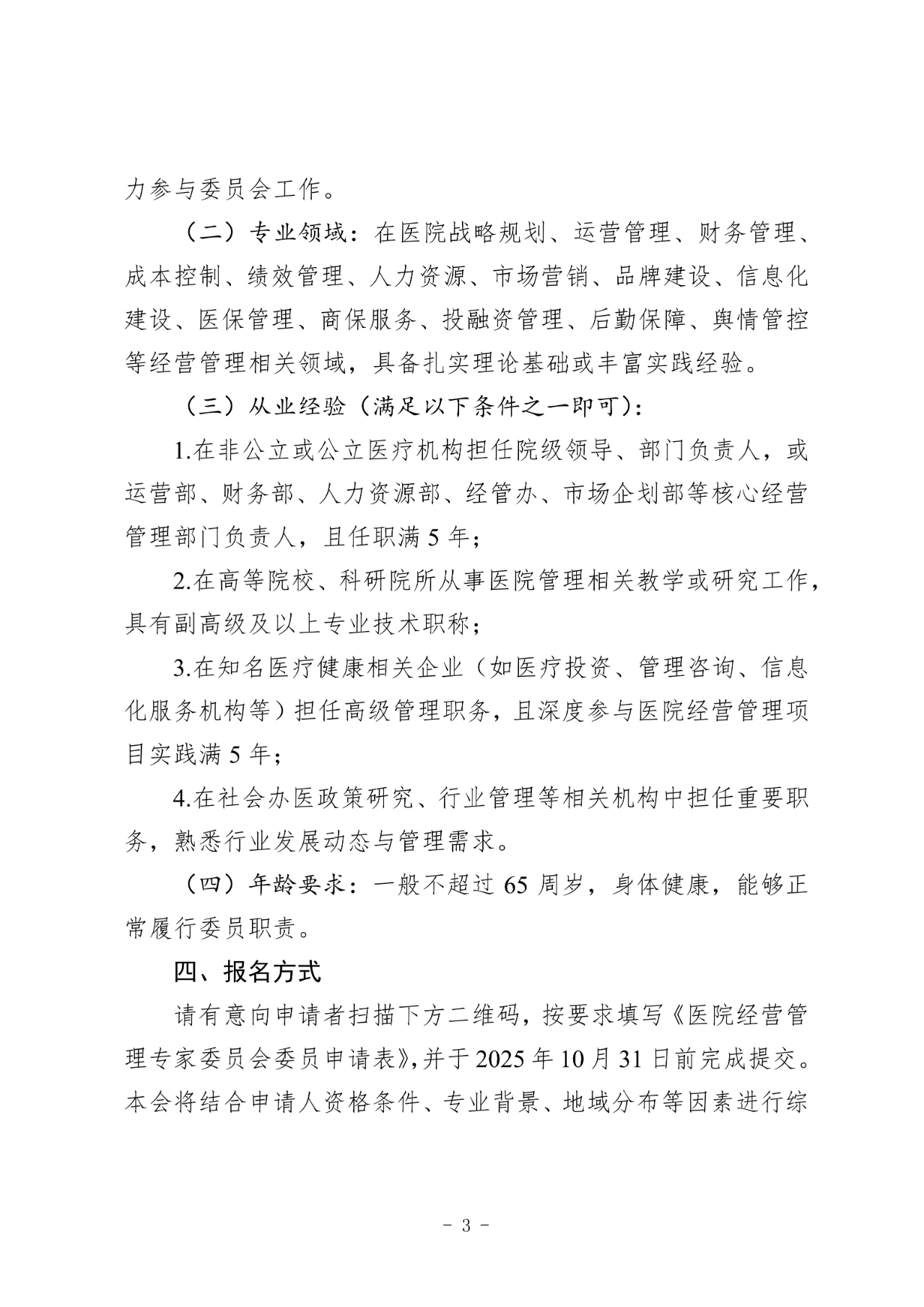 1758858173564318.png 2f2f651ad0d8ea60c975b268c6fbb87d.png