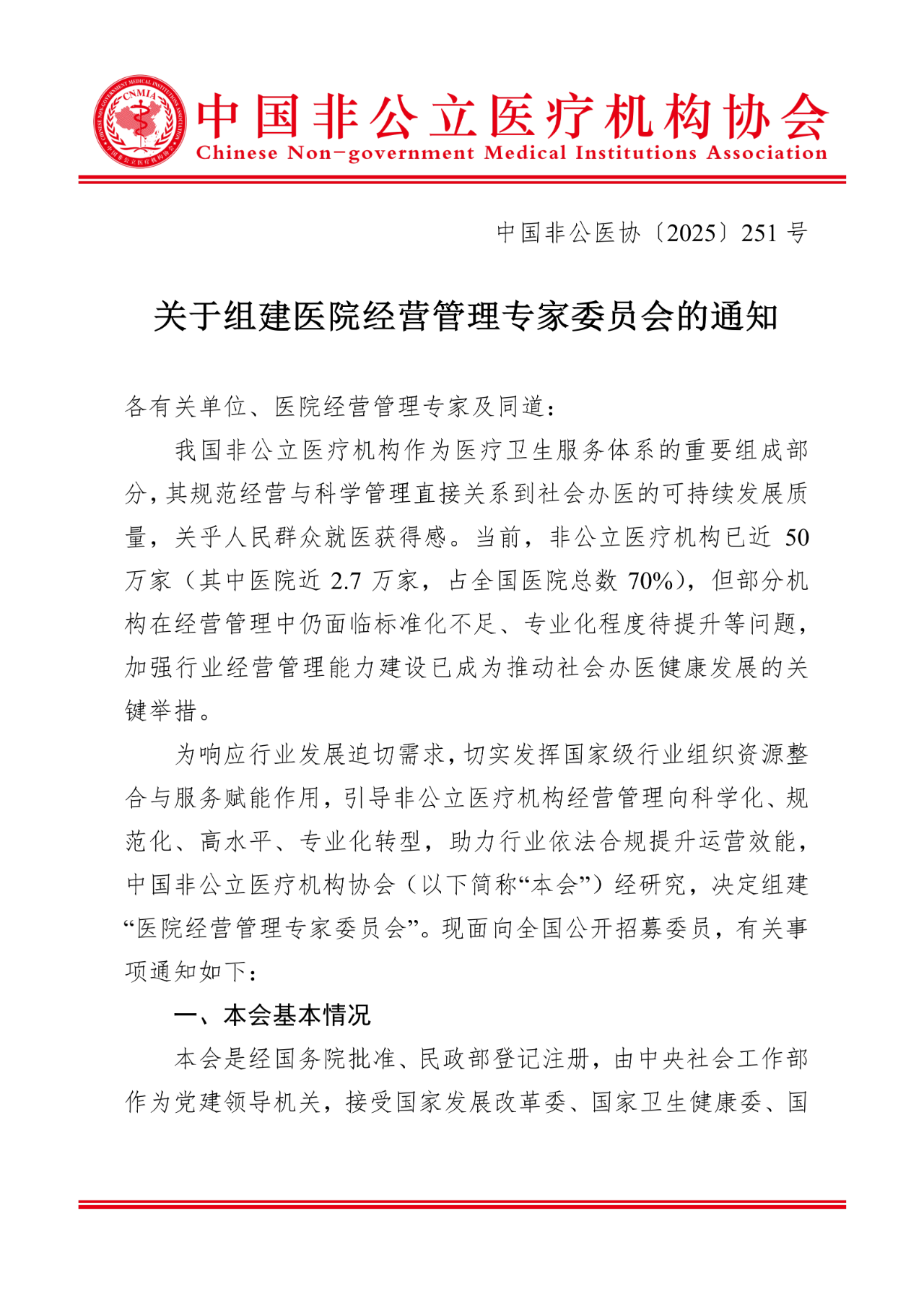 1758858224662321.png f3eaf2df9584470554a5ffcba0b54aba.png