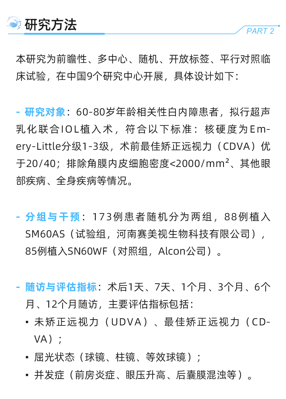 1759399250397842.png 图片3.png