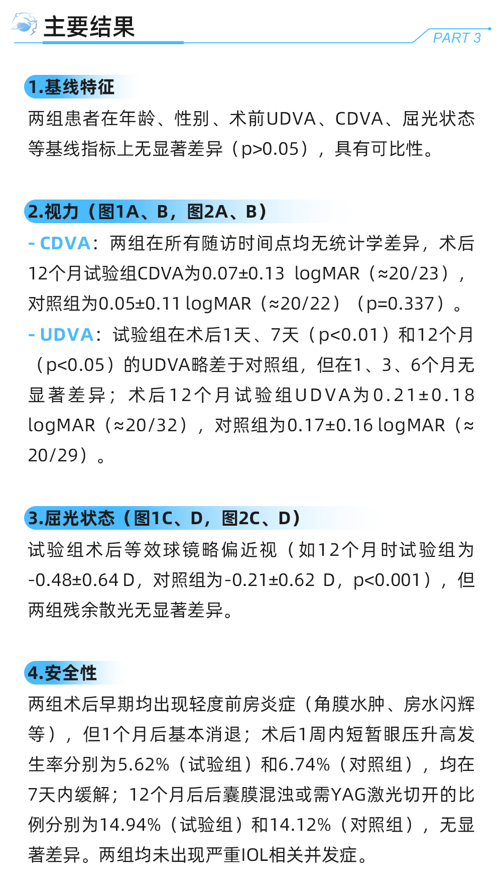 1759399260592052.png 图片4.png