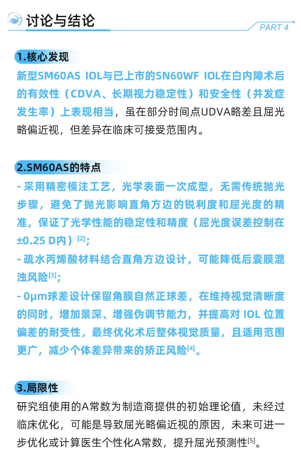 1759399285735191.png 图片6.png