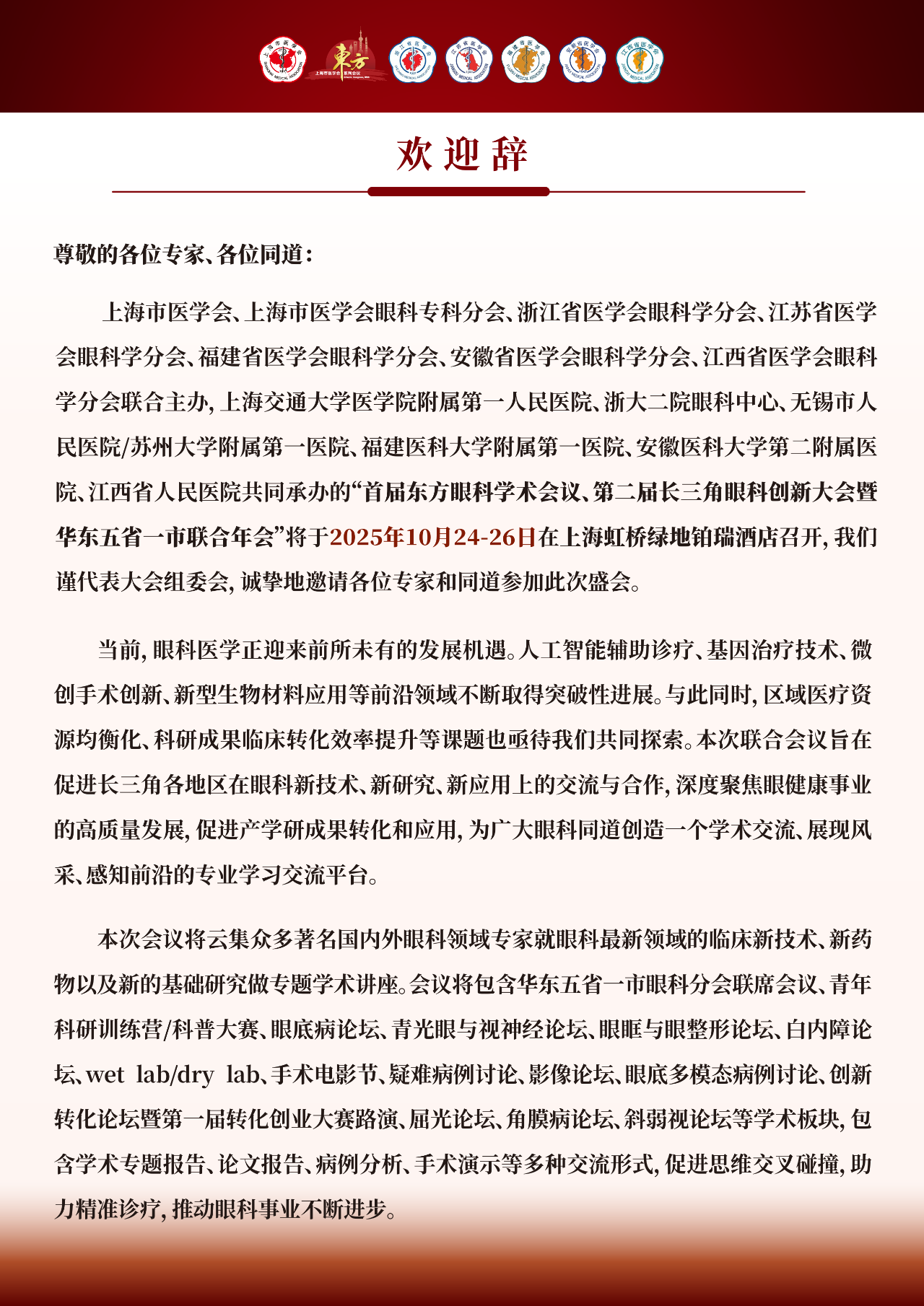 1759399693443617.png 2.png