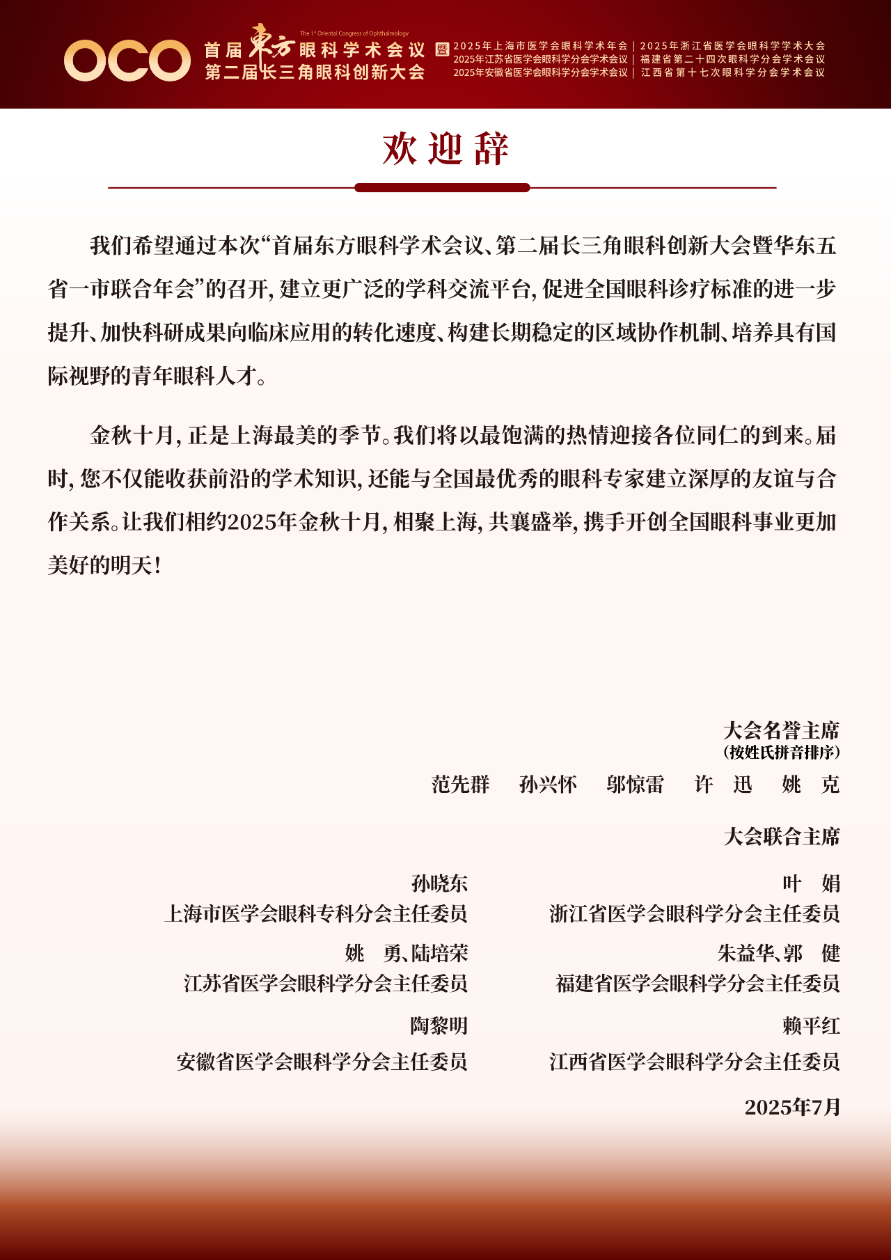 1759399705975215.png 4.png