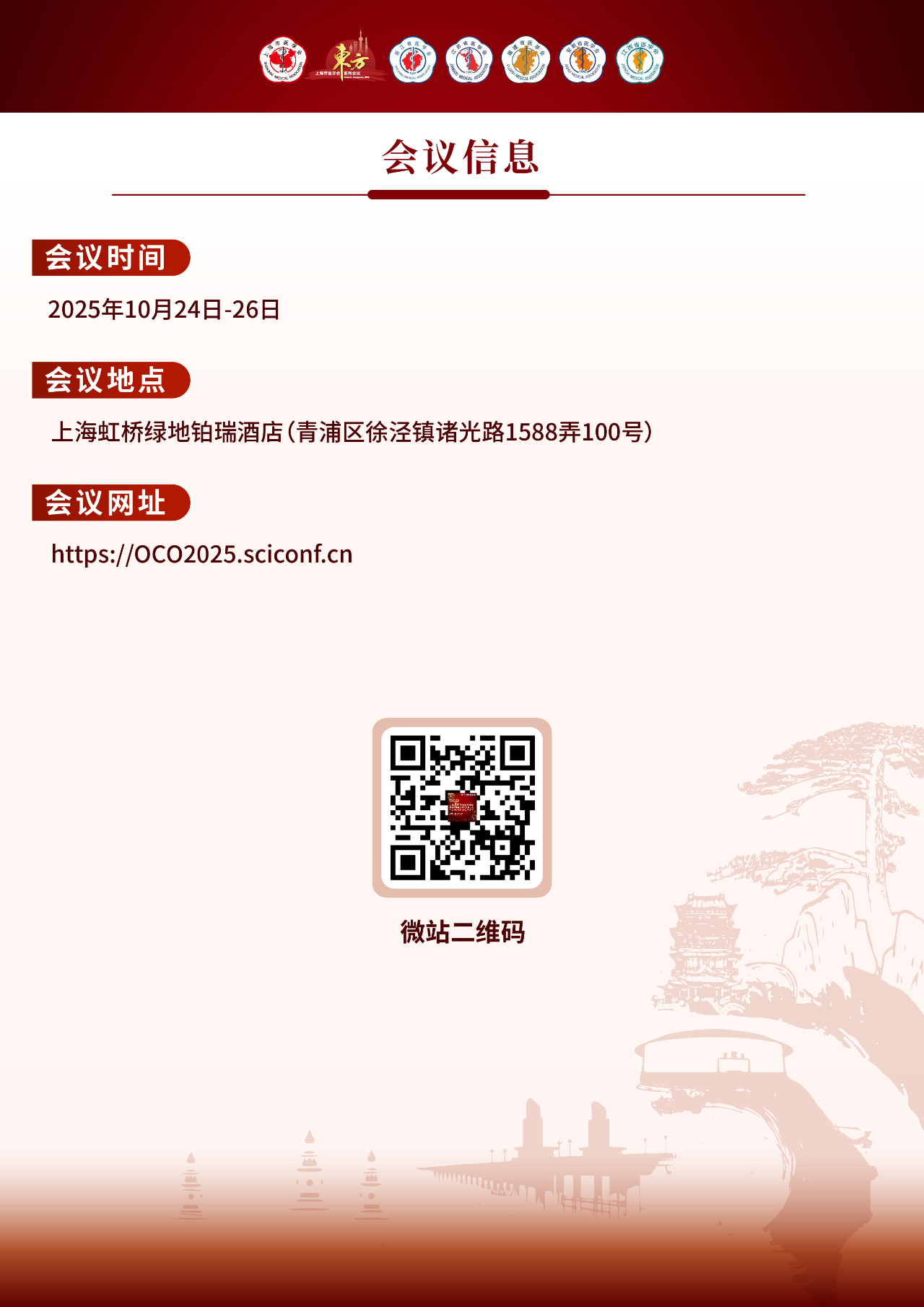 1759399717263284.png 5.png