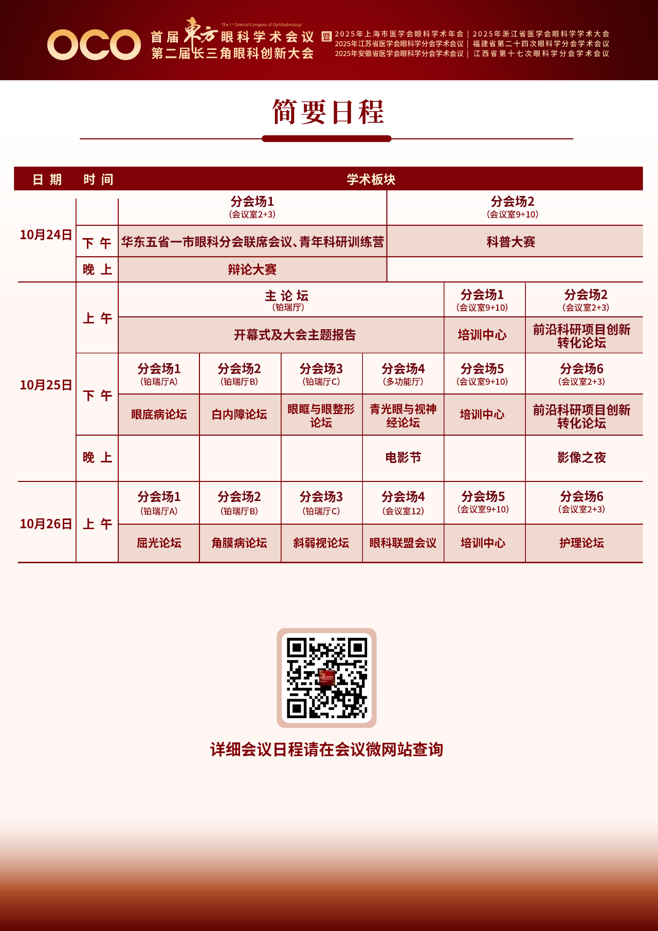 1759399732709215.png 6.png