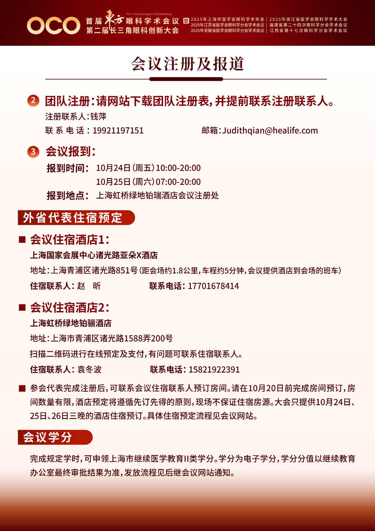 1759399774650650.png 8.png