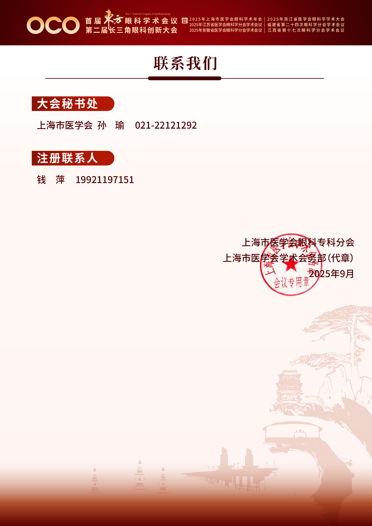 1759399785653262.png 9.png