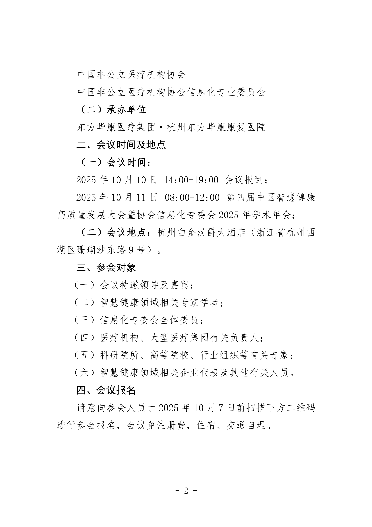 d2333eba8a93e99e86cd6ed65aaed0dd.png