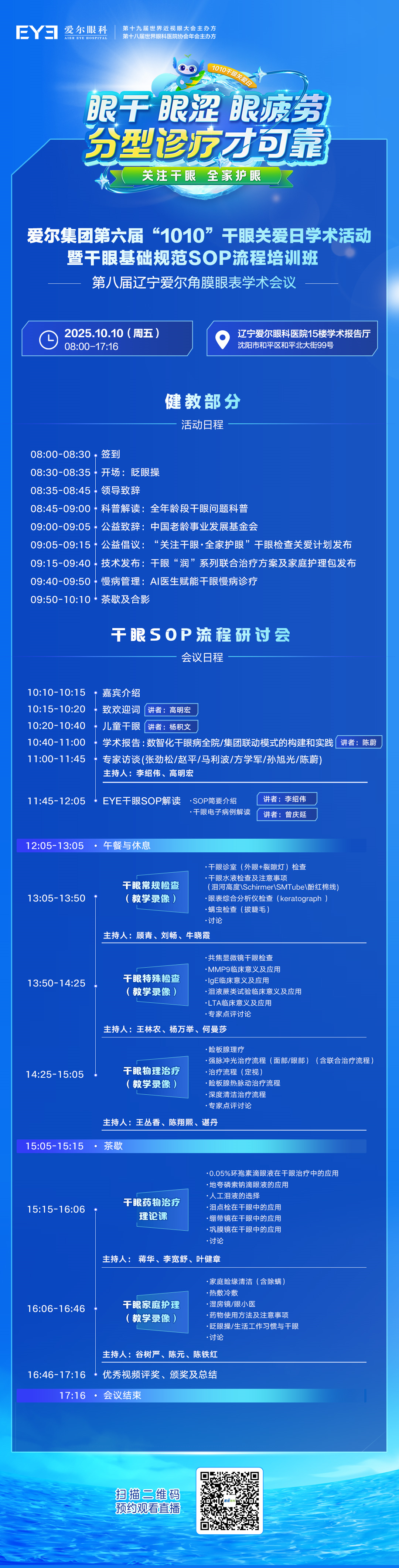 1759987491516152.png 图片22.png