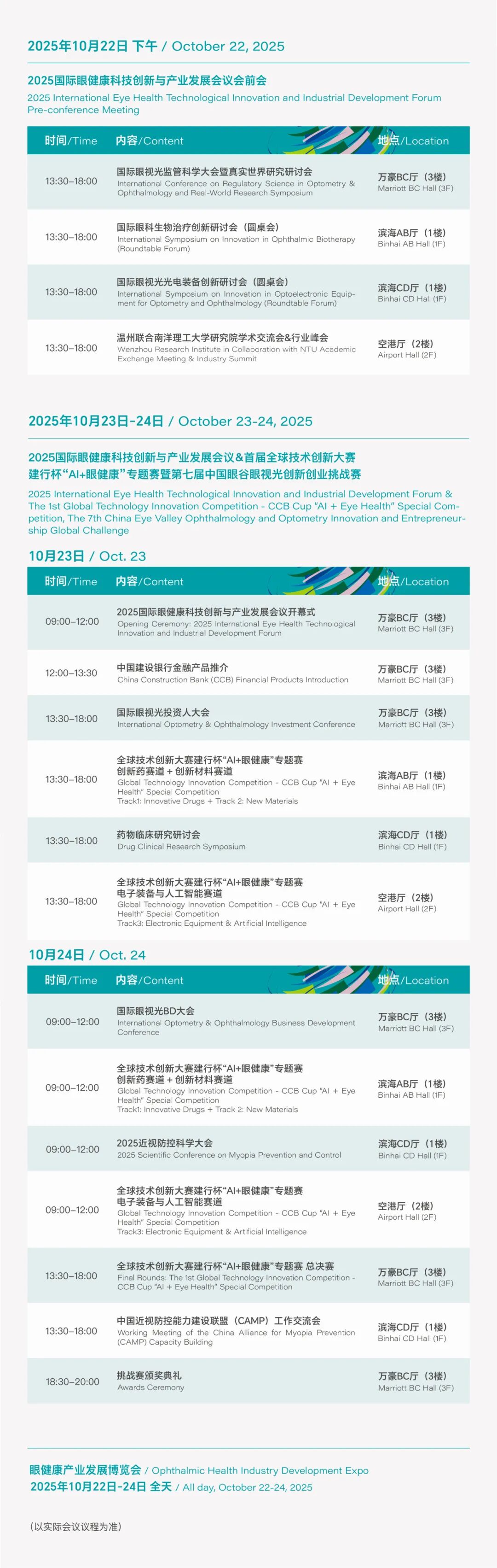 1760167885289290.jpg 1760167885289290.jpg