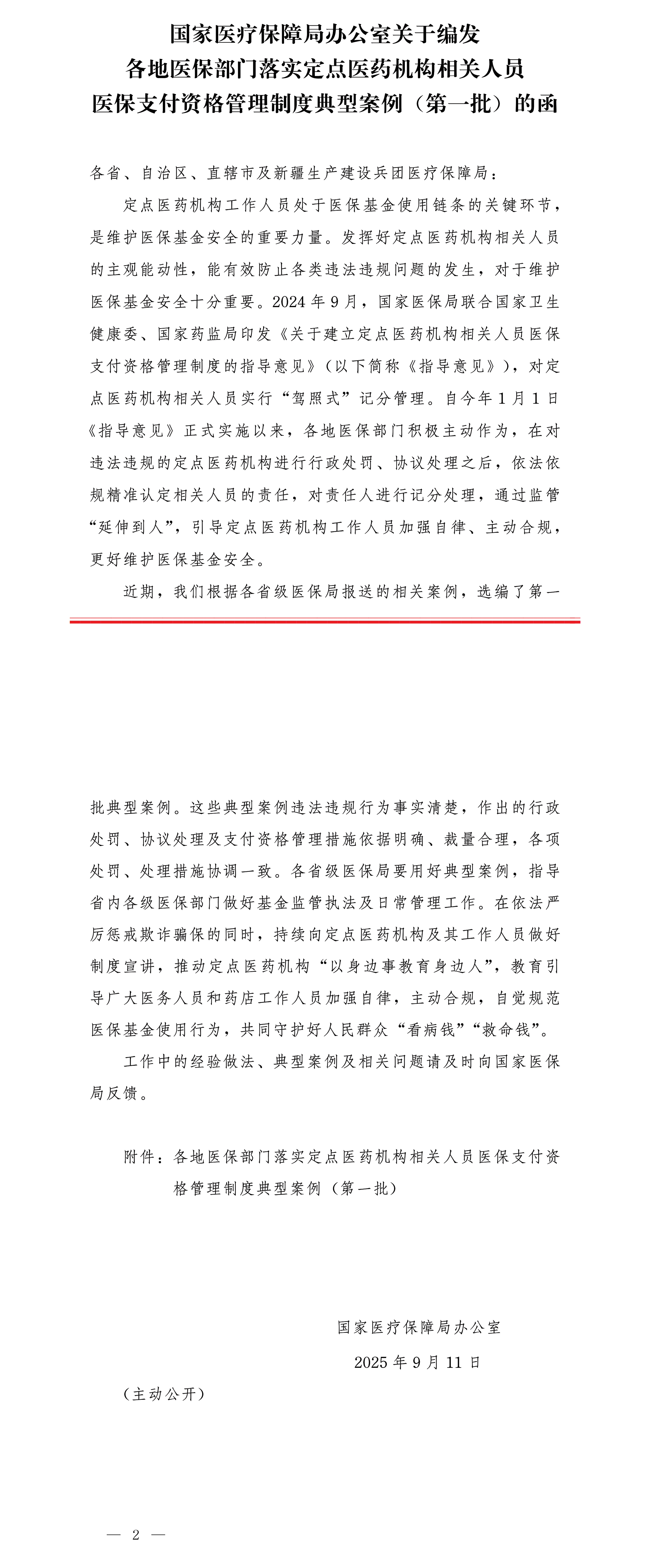 1760177506925530.jpg 1760177506925530.jpg