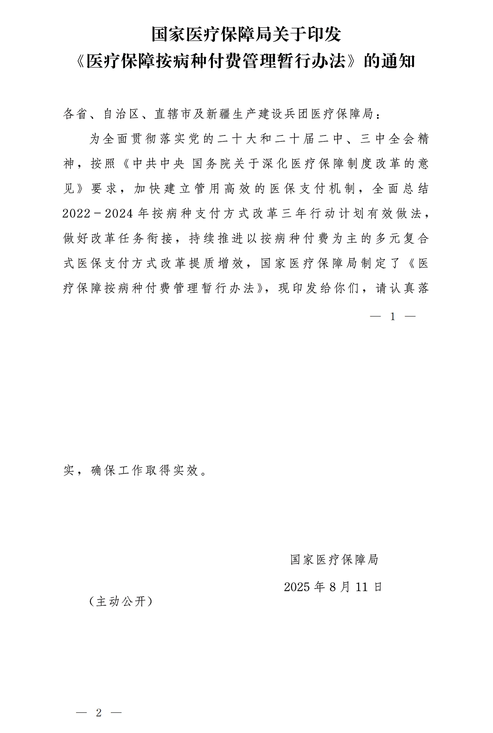 1760177699329378.jpg 1760177699329378.jpg