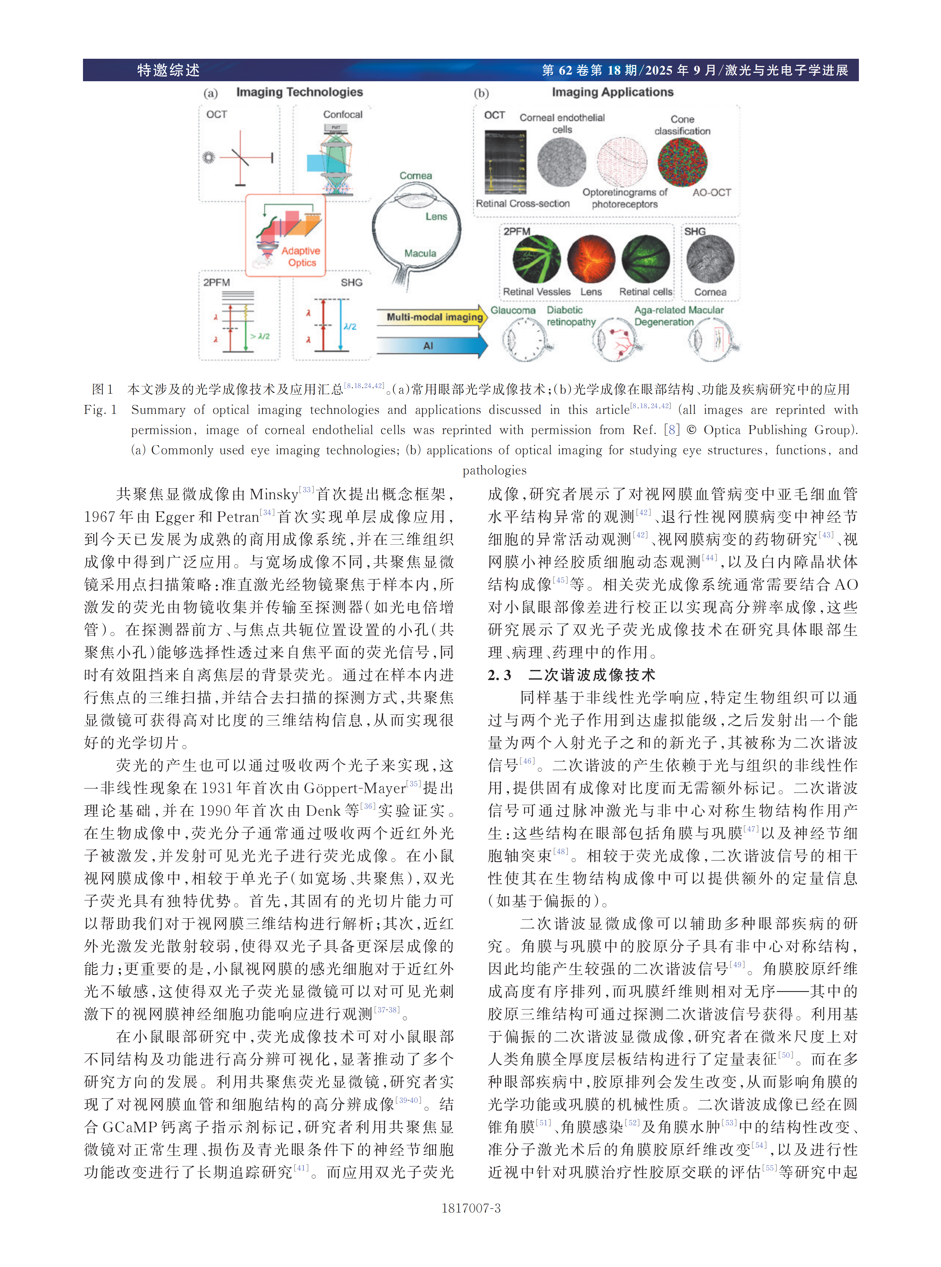 1760179065124961.png 1760179065124961.png