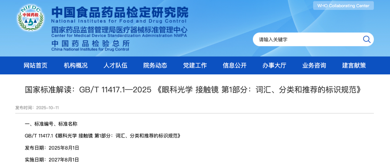 1760336650703754.png 1760336650703754.png