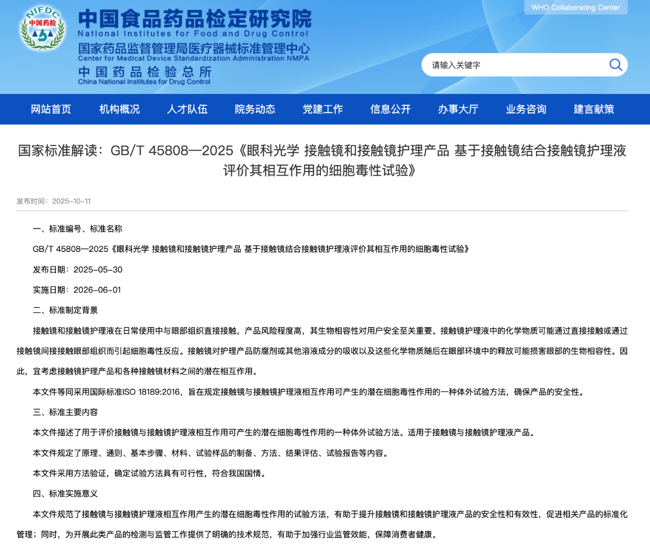 1760337574382671.png 1760337574382671.png