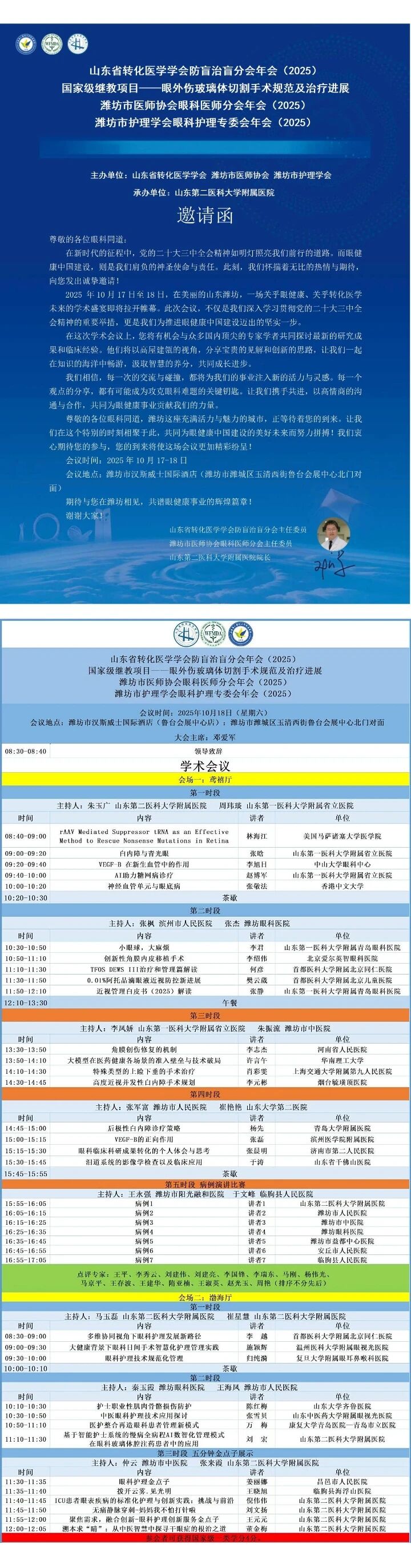 1760598341247432.jpg 8fa3464aef6bdcfc45afe6f1729a3b08.jpg