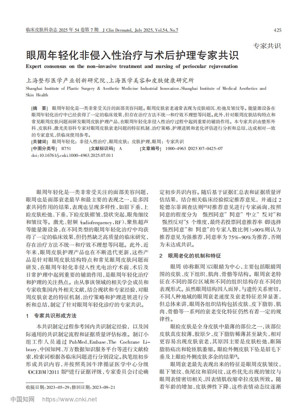 1760667055314261.png 1.png