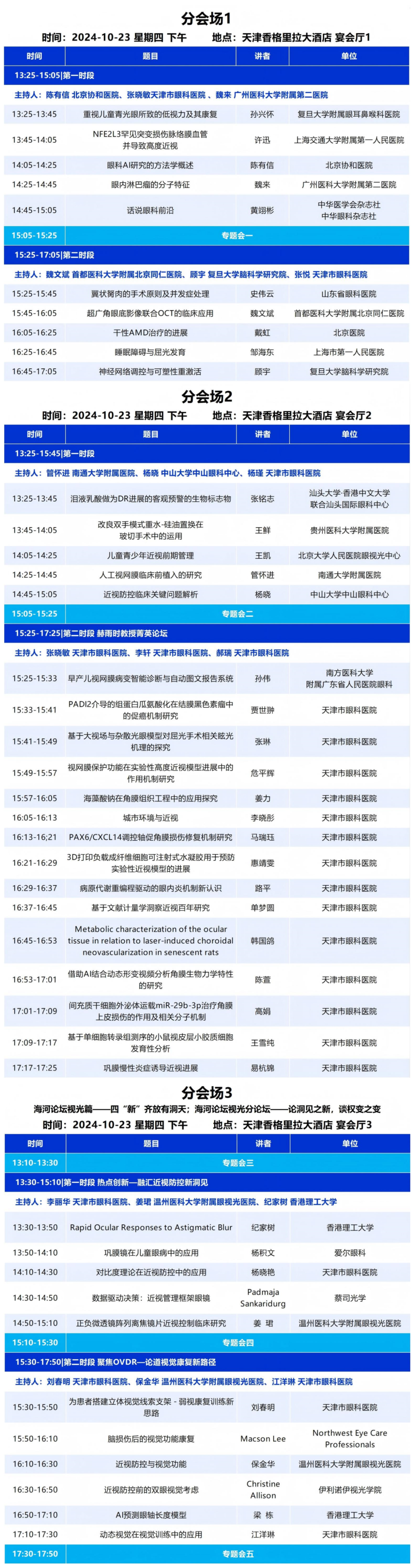 1761036656430900.png 1761036656430900.png