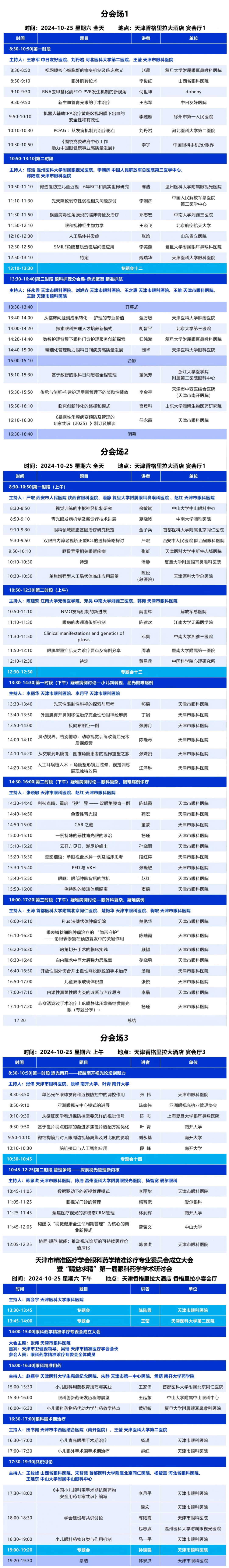 1761036719589198.png 1761036719589198.png