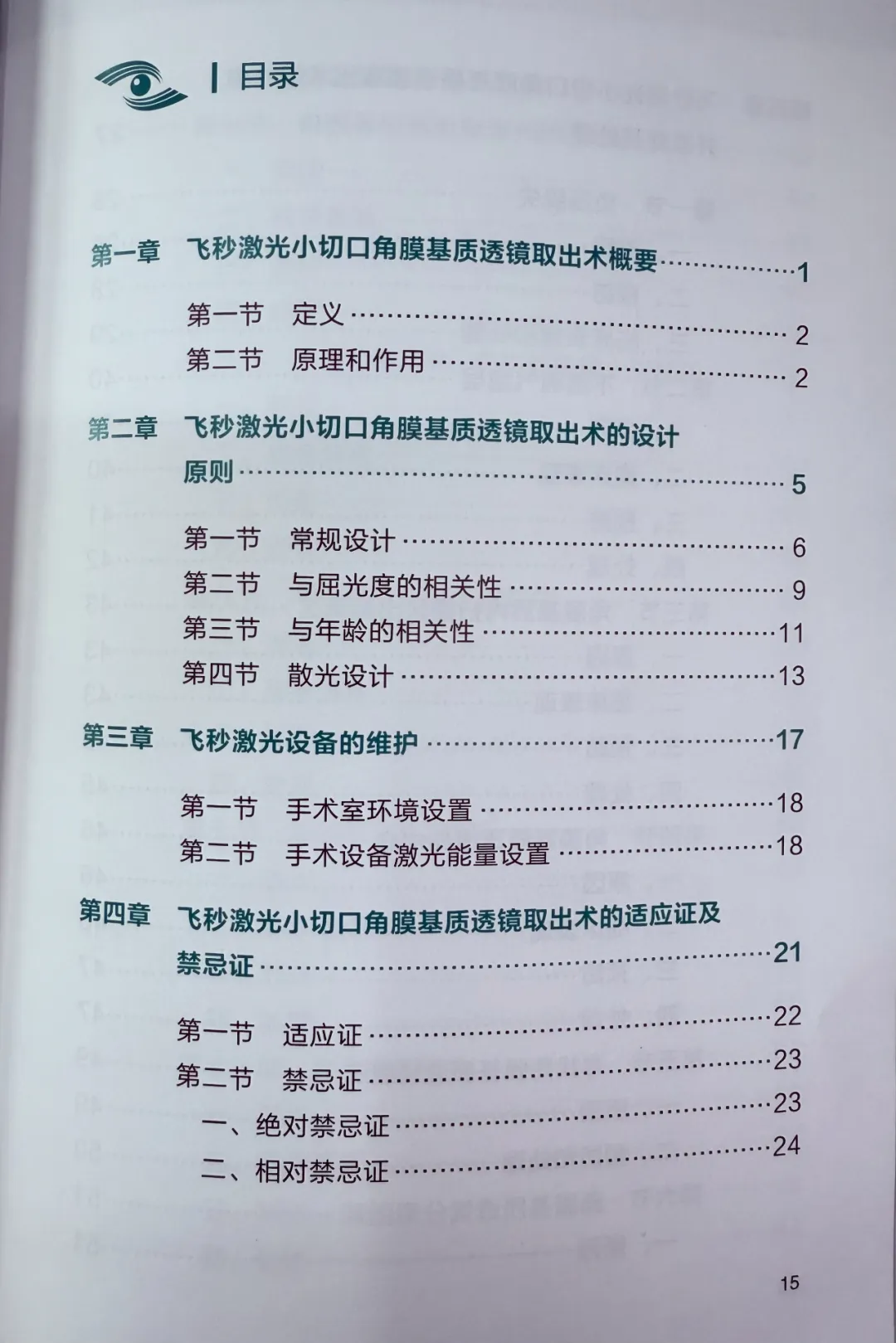 1761041720860072.png 1761041720860072.png