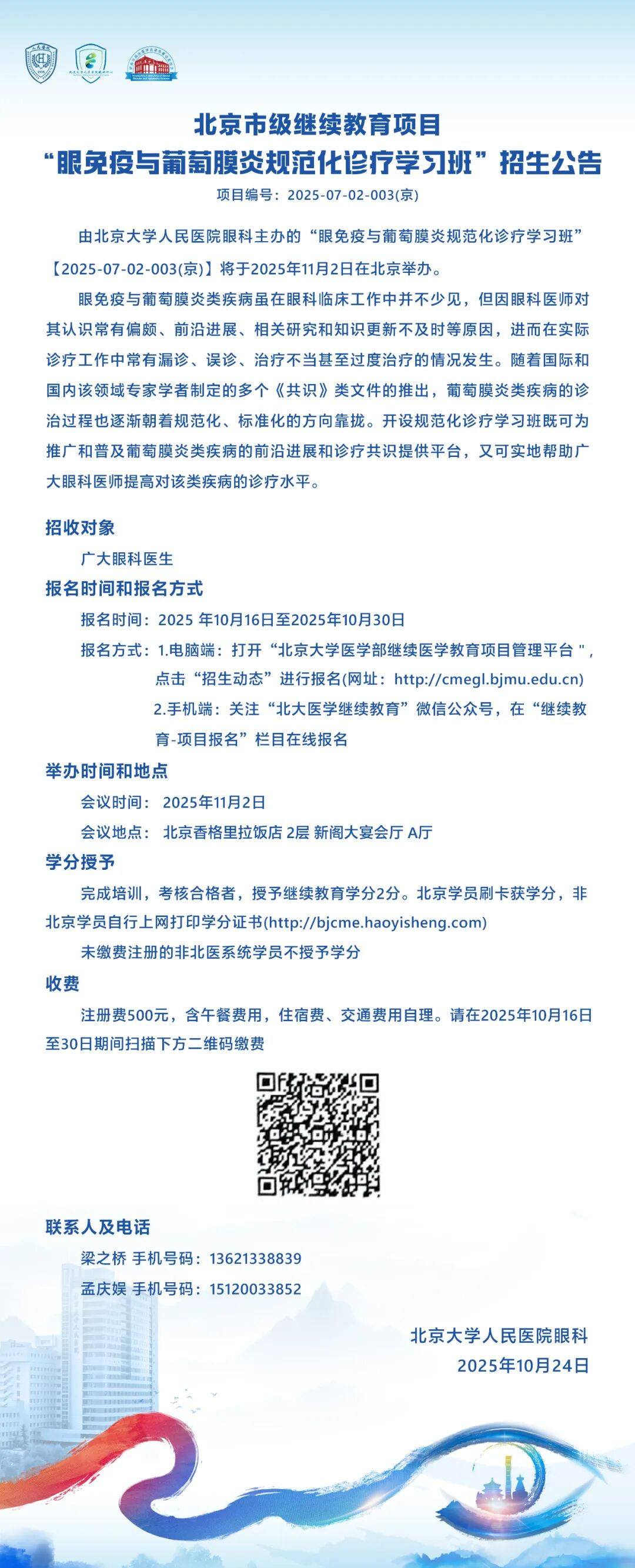 1761733447998573.png 1761733447998573.png