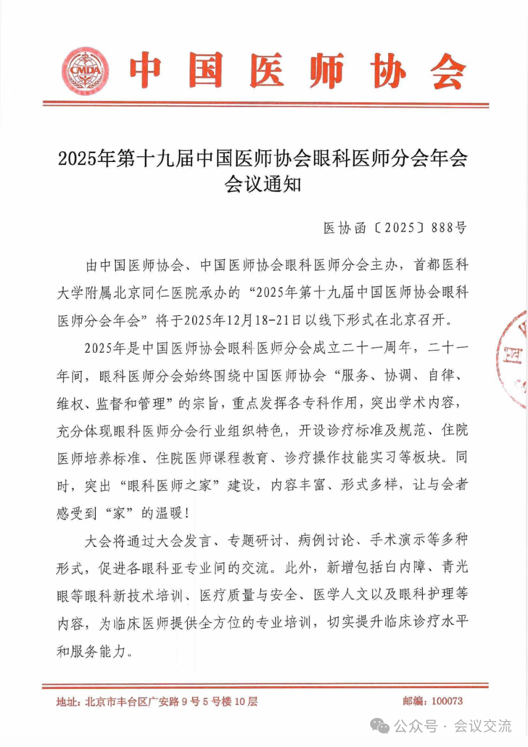 1761881356599519.png 1761881356599519.png