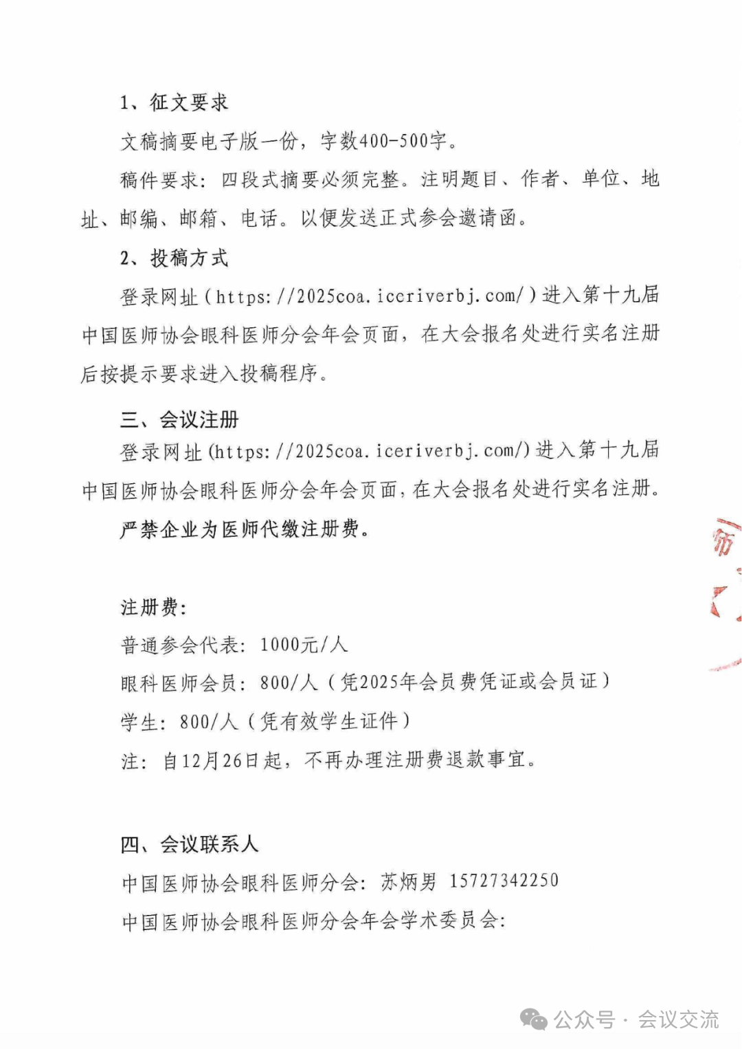 1761881368469570.png 1761881368469570.png